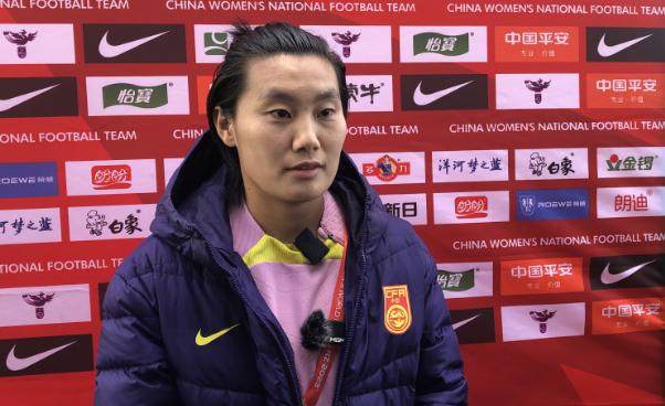 v体育-高晨：享受第一次世界杯之旅 女足先要做好防守